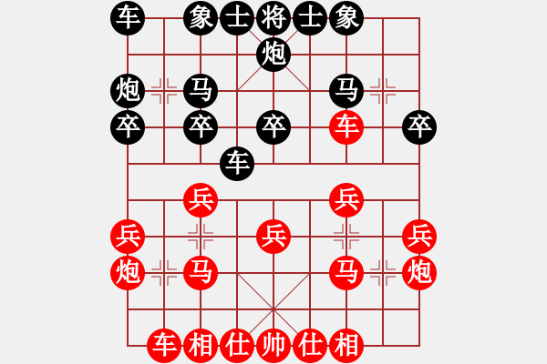 象棋棋譜圖片：王南京先勝杜玉龍 - 步數(shù)：20 