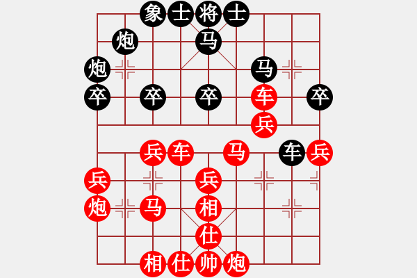 象棋棋譜圖片：王南京先勝杜玉龍 - 步數(shù)：90 