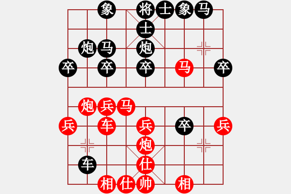 象棋棋譜圖片：六1 無錫張美令先負南通吉建軍 - 步數(shù)：30 