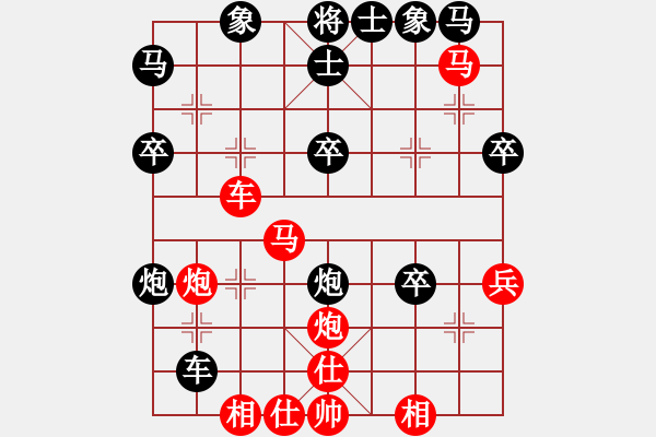 象棋棋譜圖片：六1 無錫張美令先負南通吉建軍 - 步數(shù)：40 