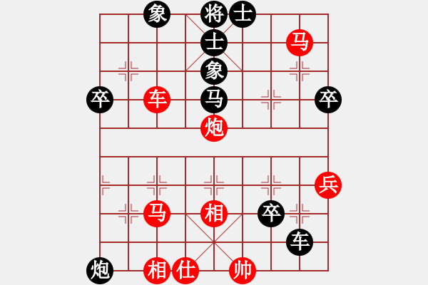 象棋棋譜圖片：六1 無錫張美令先負南通吉建軍 - 步數(shù)：60 