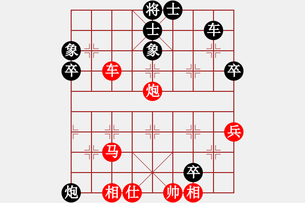 象棋棋譜圖片：六1 無錫張美令先負南通吉建軍 - 步數(shù)：70 