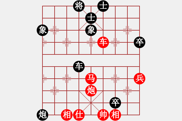 象棋棋譜圖片：六1 無錫張美令先負南通吉建軍 - 步數(shù)：80 