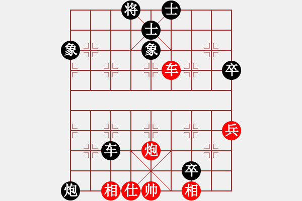 象棋棋譜圖片：六1 無錫張美令先負南通吉建軍 - 步數(shù)：84 