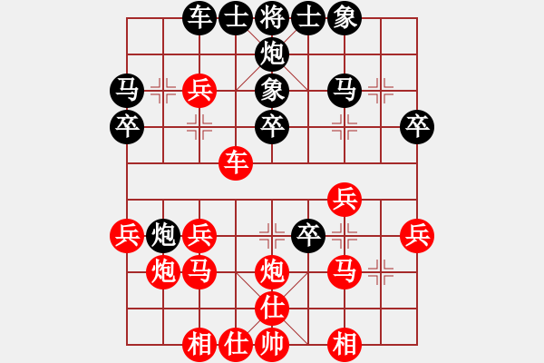 象棋棋譜圖片：蘭我愛你(9星)-勝-勞業(yè)華他(9星) - 步數(shù)：40 