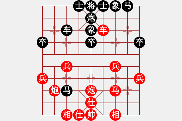 象棋棋譜圖片：蘭我愛你(9星)-勝-勞業(yè)華他(9星) - 步數(shù)：50 