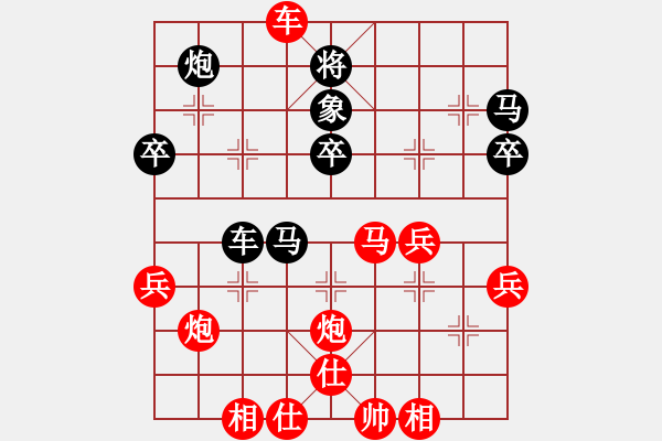 象棋棋譜圖片：蘭我愛你(9星)-勝-勞業(yè)華他(9星) - 步數(shù)：60 