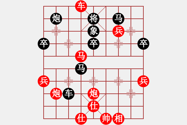 象棋棋譜圖片：蘭我愛你(9星)-勝-勞業(yè)華他(9星) - 步數(shù)：67 