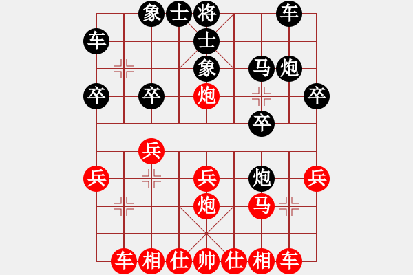 象棋棋譜圖片：中炮七路馬進(jìn)七兵對屏風(fēng)馬進(jìn)7卒黑右炮過河 紅馬七進(jìn)六   教父(月將)-和-宇內(nèi)盟主(月將) - 步數(shù)：20 