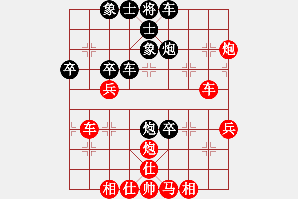 象棋棋譜圖片：中炮七路馬進(jìn)七兵對屏風(fēng)馬進(jìn)7卒黑右炮過河 紅馬七進(jìn)六   教父(月將)-和-宇內(nèi)盟主(月將) - 步數(shù)：40 