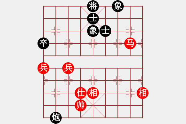 象棋棋譜圖片：烈火閻王(1段)-和-天雷(4段) - 步數(shù)：100 