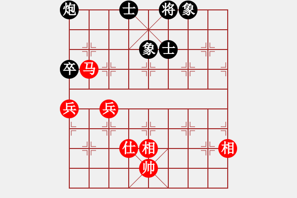 象棋棋譜圖片：烈火閻王(1段)-和-天雷(4段) - 步數(shù)：110 