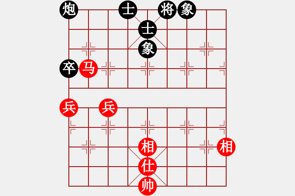 象棋棋譜圖片：烈火閻王(1段)-和-天雷(4段) - 步數(shù)：117 