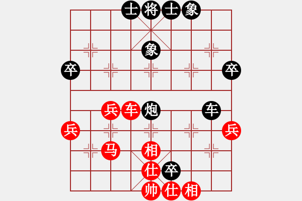 象棋棋譜圖片：烈火閻王(1段)-和-天雷(4段) - 步數(shù)：50 