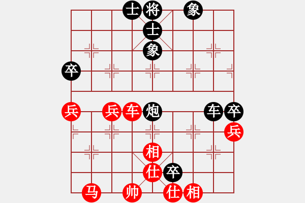 象棋棋譜圖片：烈火閻王(1段)-和-天雷(4段) - 步數(shù)：60 