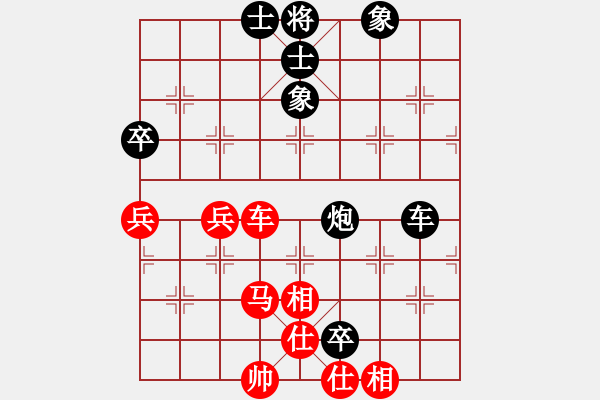 象棋棋譜圖片：烈火閻王(1段)-和-天雷(4段) - 步數(shù)：70 