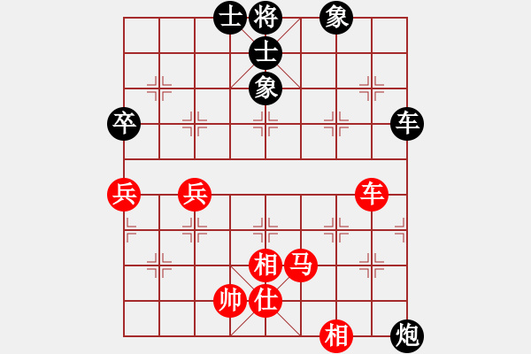 象棋棋譜圖片：烈火閻王(1段)-和-天雷(4段) - 步數(shù)：90 