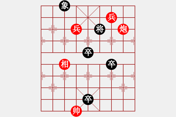 象棋棋譜圖片：車雙炮古殺法6 - 步數(shù)：40 