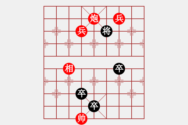 象棋棋譜圖片：車雙炮古殺法6 - 步數(shù)：50 