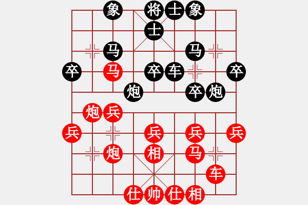 象棋棋譜圖片：bbboy002(業(yè)7-1) 先和 朋友（業(yè)7-3） - 步數(shù)：30 