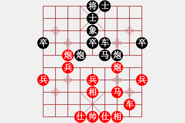 象棋棋譜圖片：bbboy002(業(yè)7-1) 先和 朋友（業(yè)7-3） - 步數(shù)：40 