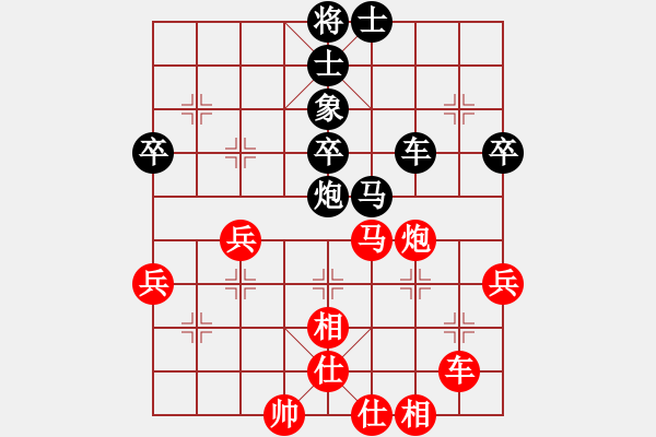 象棋棋譜圖片：bbboy002(業(yè)7-1) 先和 朋友（業(yè)7-3） - 步數(shù)：50 