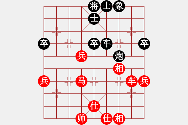 象棋棋譜圖片：bbboy002(業(yè)7-1) 先和 朋友（業(yè)7-3） - 步數(shù)：60 