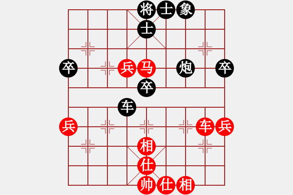 象棋棋譜圖片：bbboy002(業(yè)7-1) 先和 朋友（業(yè)7-3） - 步數(shù)：70 