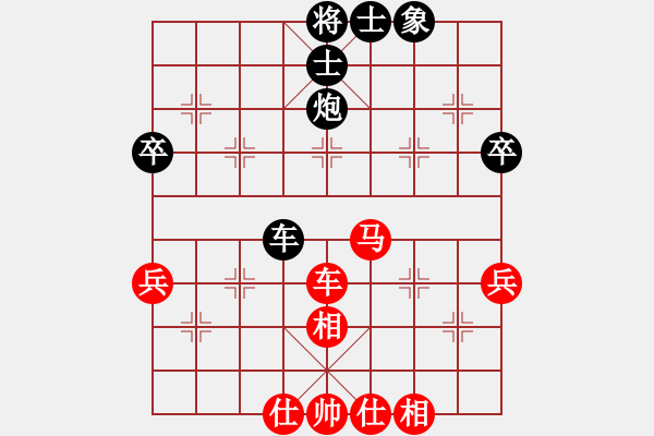 象棋棋譜圖片：bbboy002(業(yè)7-1) 先和 朋友（業(yè)7-3） - 步數(shù)：80 