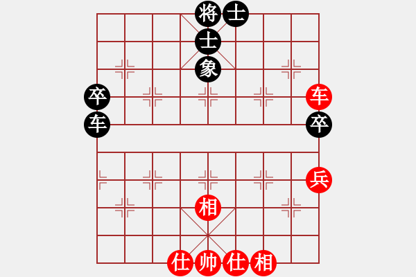 象棋棋譜圖片：bbboy002(業(yè)7-1) 先和 朋友（業(yè)7-3） - 步數(shù)：90 