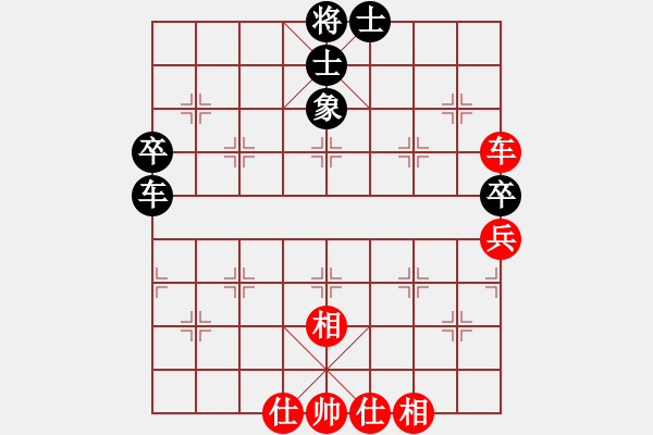 象棋棋譜圖片：bbboy002(業(yè)7-1) 先和 朋友（業(yè)7-3） - 步數(shù)：91 