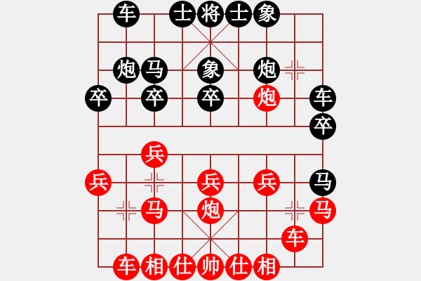 象棋棋譜圖片：郭大俠(8段)-勝-舞天姬(7段) - 步數(shù)：20 