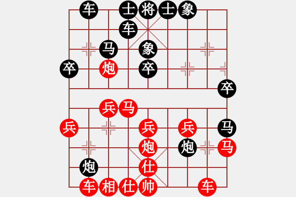 象棋棋譜圖片：郭大俠(8段)-勝-舞天姬(7段) - 步數(shù)：30 