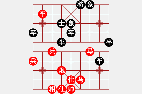 象棋棋譜圖片：郭大俠(8段)-勝-舞天姬(7段) - 步數(shù)：69 