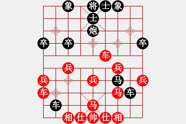 象棋棋譜圖片：000 - 步數(shù)：30 