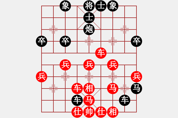 象棋棋譜圖片：000 - 步數(shù)：36 