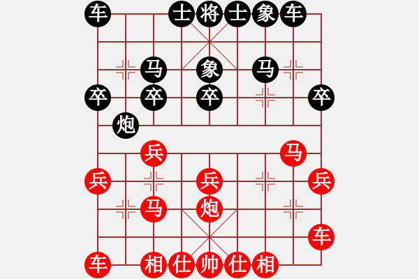 象棋棋谱图片：丁邦和 先胜 刘玉林 - 步数：20 