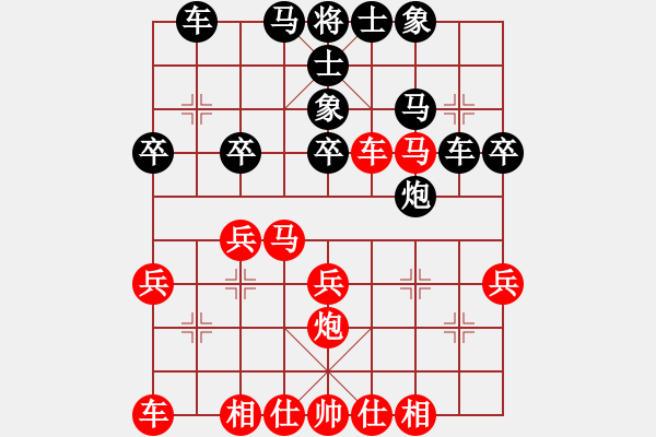 象棋棋谱图片：丁邦和 先胜 刘玉林 - 步数：30 