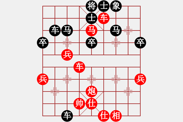 象棋棋谱图片：丁邦和 先胜 刘玉林 - 步数：53 