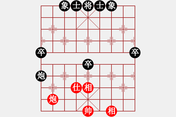 象棋棋譜圖片：深圳鋒尚文化 張彬 負(fù) 廈門象嶼 陳泓盛 - 步數(shù)：80 