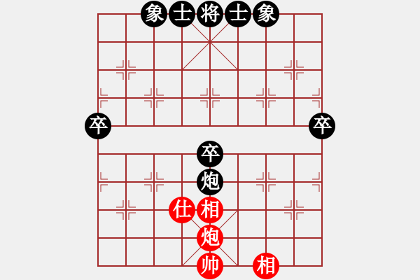 象棋棋譜圖片：深圳鋒尚文化 張彬 負(fù) 廈門象嶼 陳泓盛 - 步數(shù)：82 