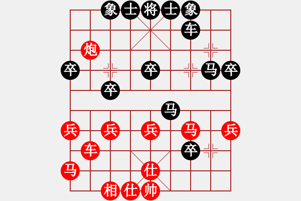 象棋棋譜圖片：象棋奇兵 先和 天機(jī) - 步數(shù)：40 