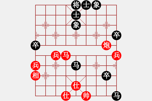 象棋棋譜圖片：象棋奇兵 先和 天機(jī) - 步數(shù)：70 