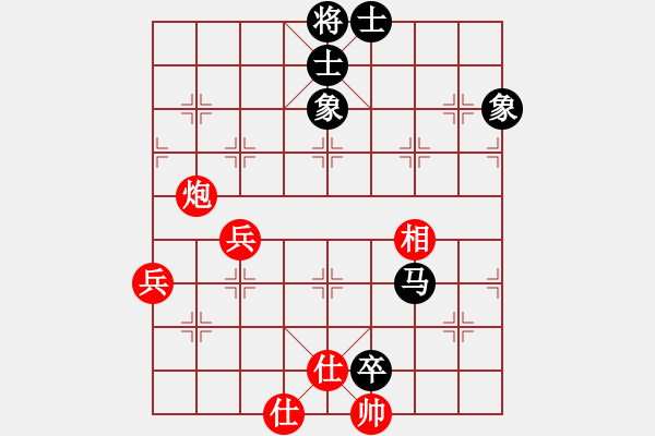 象棋棋譜圖片：象棋奇兵 先和 天機(jī) - 步數(shù)：98 