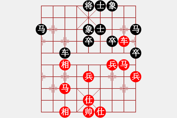 象棋棋譜圖片：智云開局庫(9星)-和-十里桃花(9星) - 步數(shù)：40 