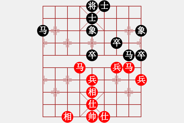 象棋棋譜圖片：智云開局庫(9星)-和-十里桃花(9星) - 步數(shù)：50 