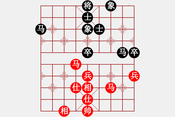 象棋棋譜圖片：智云開局庫(9星)-和-十里桃花(9星) - 步數(shù)：70 