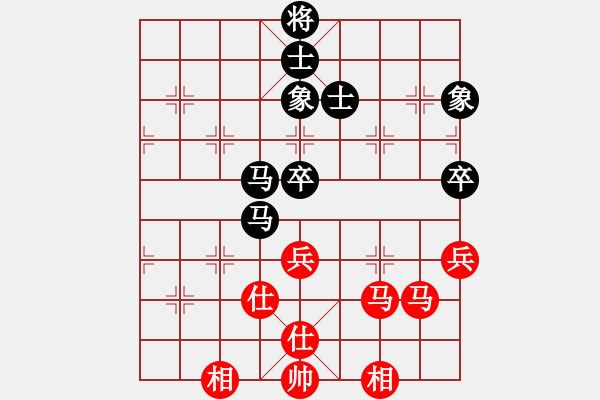 象棋棋譜圖片：智云開局庫(9星)-和-十里桃花(9星) - 步數(shù)：80 