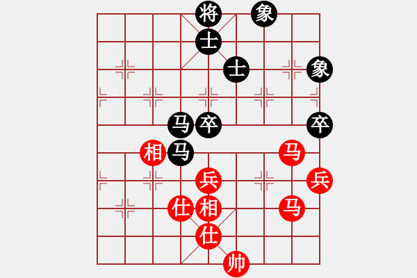 象棋棋譜圖片：智云開局庫(9星)-和-十里桃花(9星) - 步數(shù)：90 