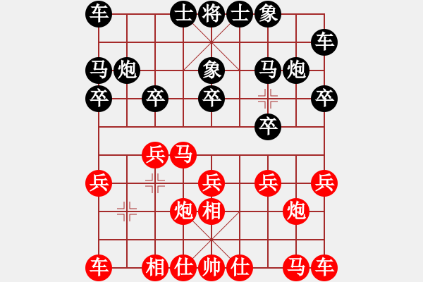 象棋棋谱图片：蒋川 先和 黄竹风  - 步数：10 